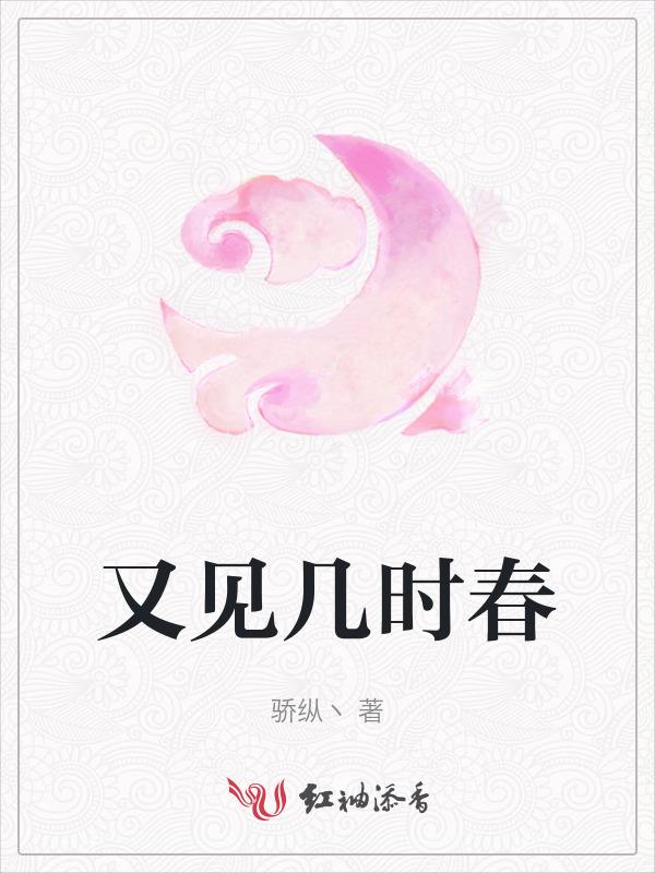 又见时光