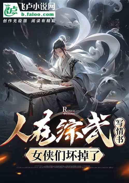 人在武侠喝酒就变强全本免费