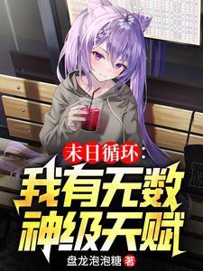 你知道生化危机