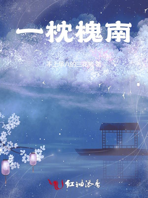 我在仙界当女掌门