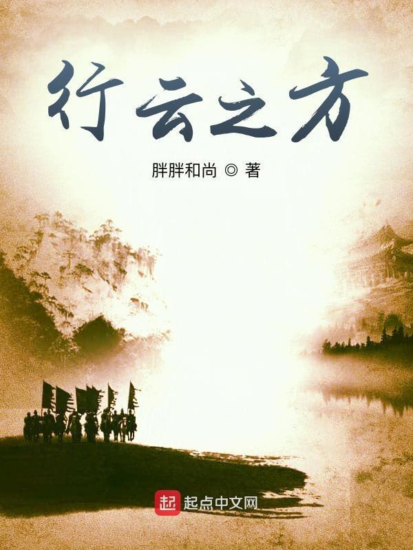 行云啥意思