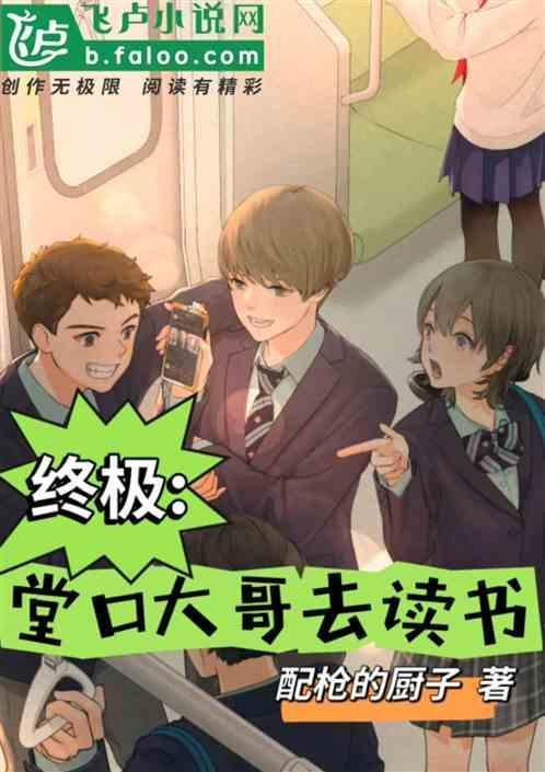 堂口基础知识