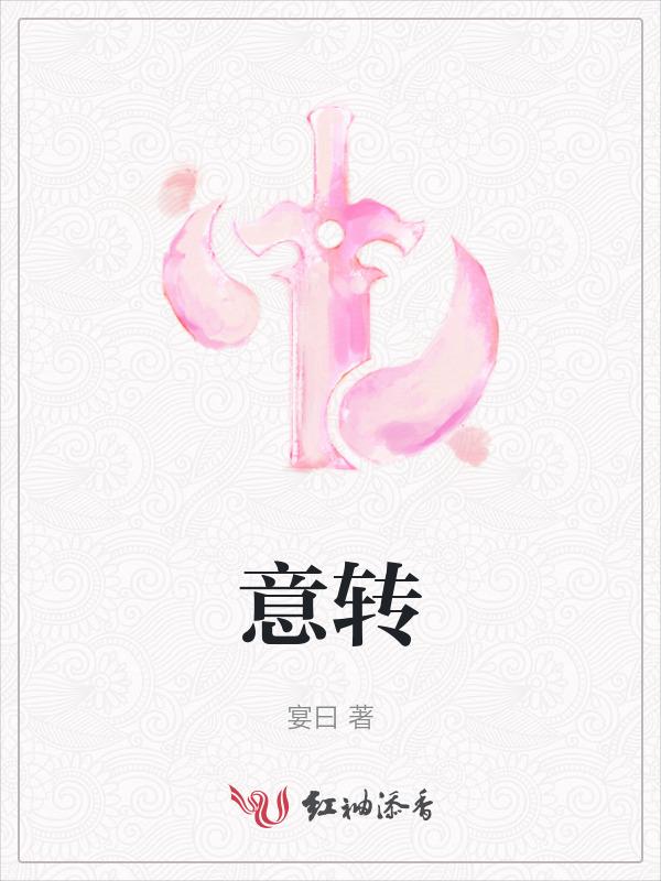 注意转移和注意分散的区别是什么?