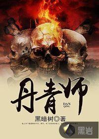 秦倾帝擎叫什么