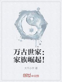 万古1v2