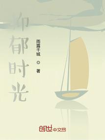抑郁云经典语录