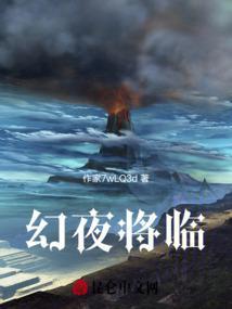 幻夜csmoe