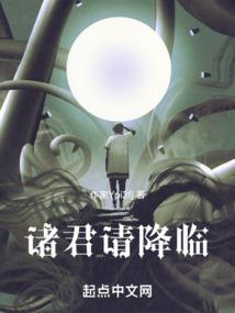 诸君再会什么意思