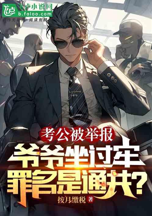 考公务员还受影响么