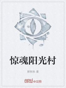龙泉驿阳光村