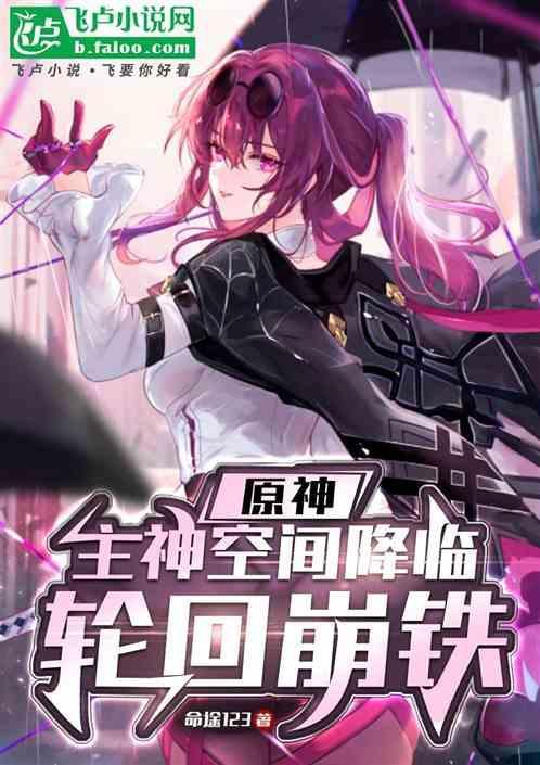 nga主神空间