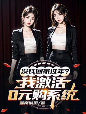 唔
