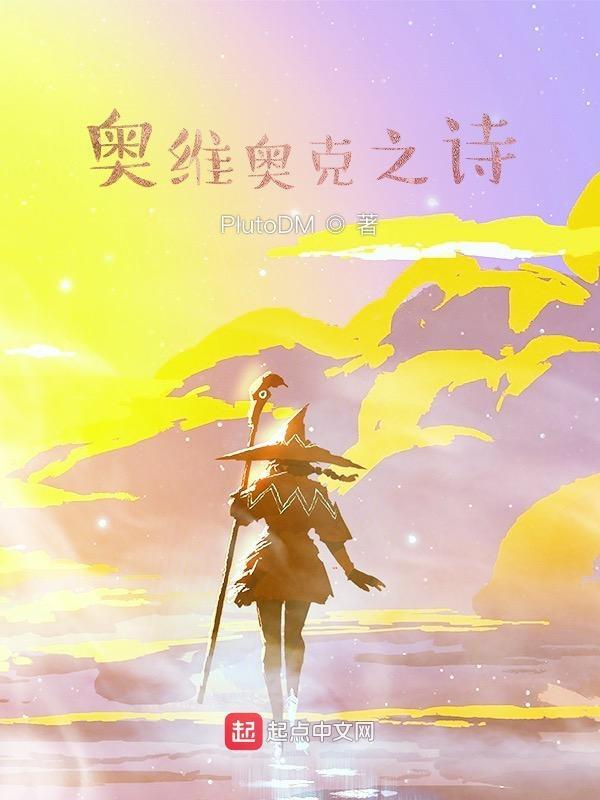 奥克维尔的房子