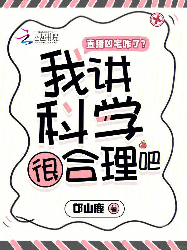 直播凶宅vr