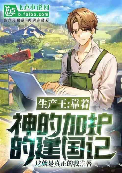 生产力百度百科