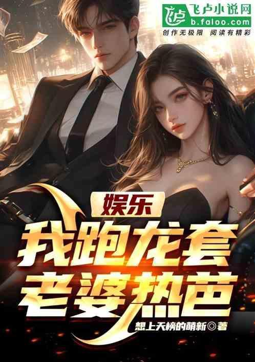 跑龙套