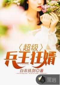 军中龙首林策叶相思