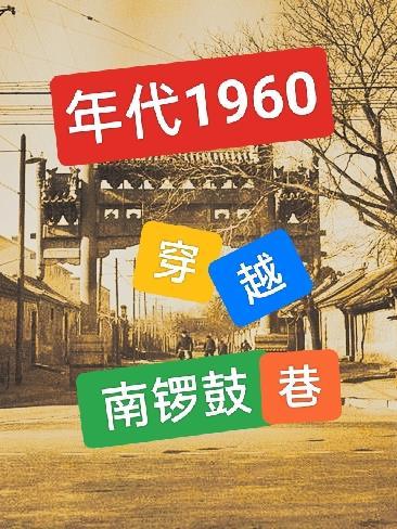 列表