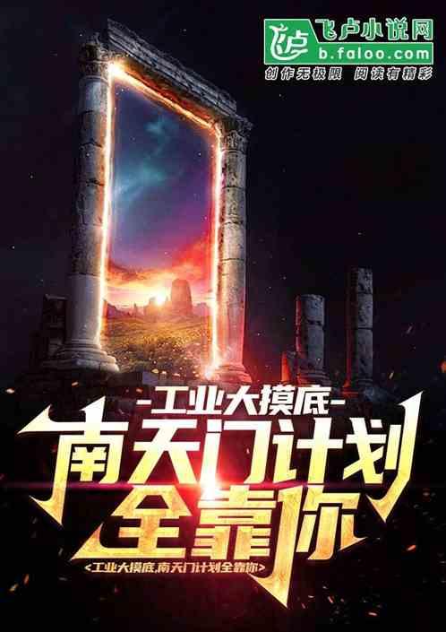 隐身油漆