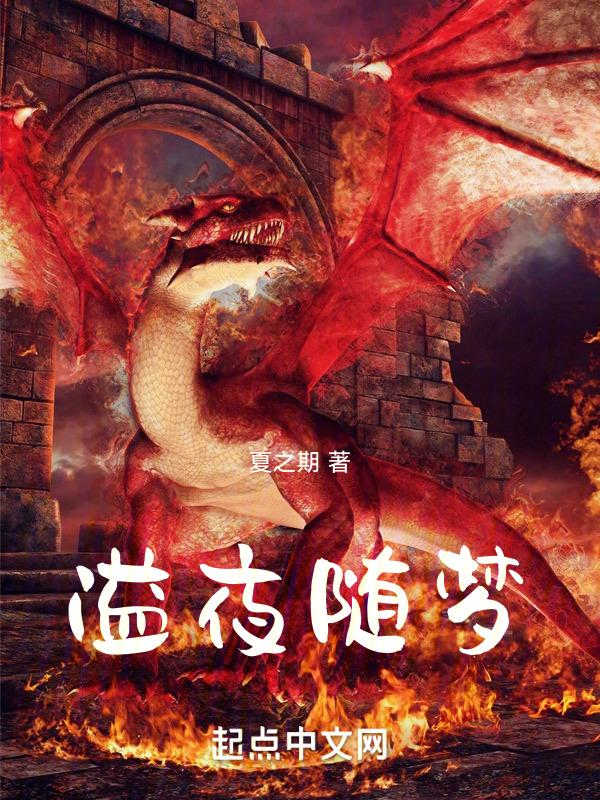 果子红了故事内容