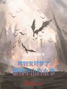 宝可梦领取