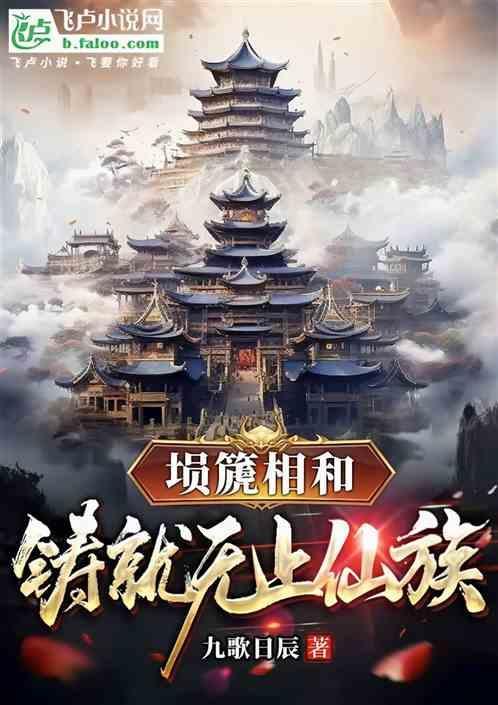 埙篪相和是什么意思