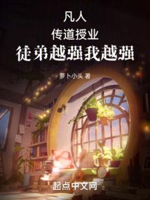 传人和徒弟有什么区别