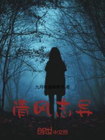 清风杂志官网