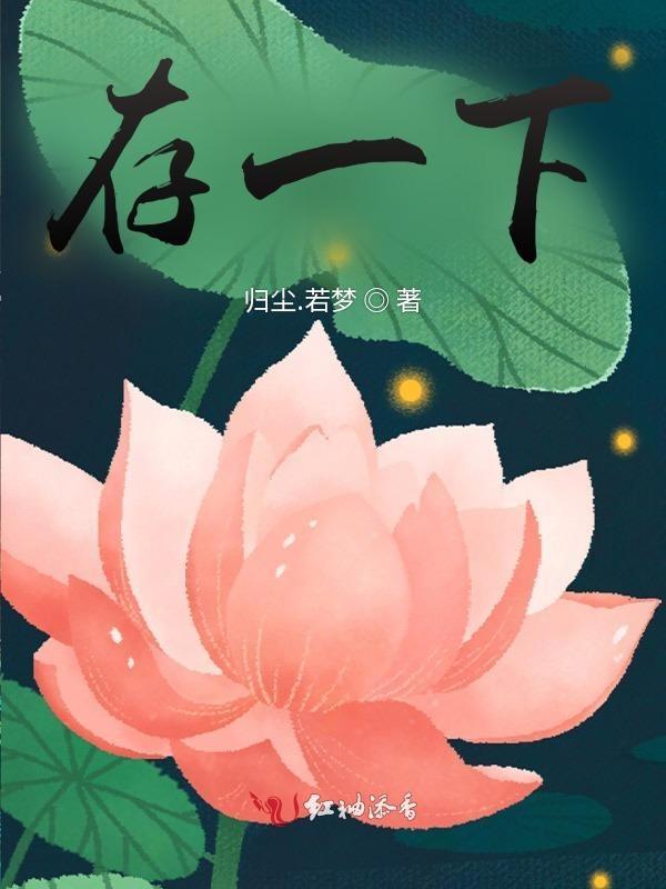 存一下手机号码