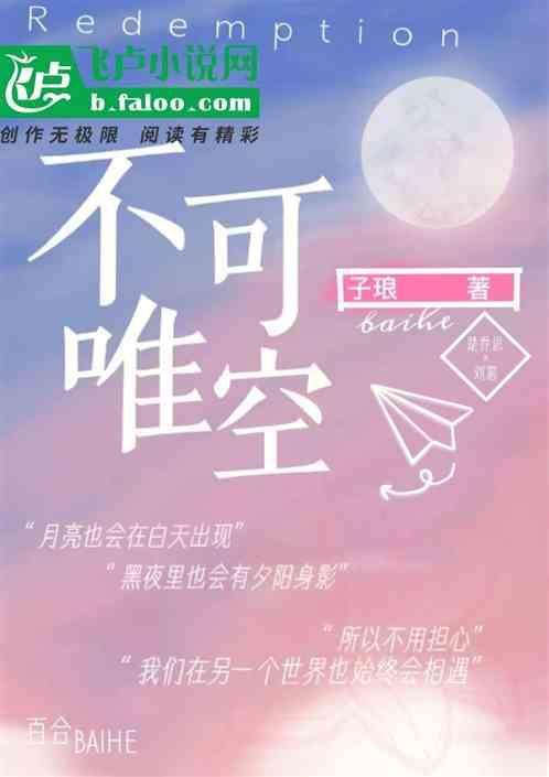 不可唯是什么意思