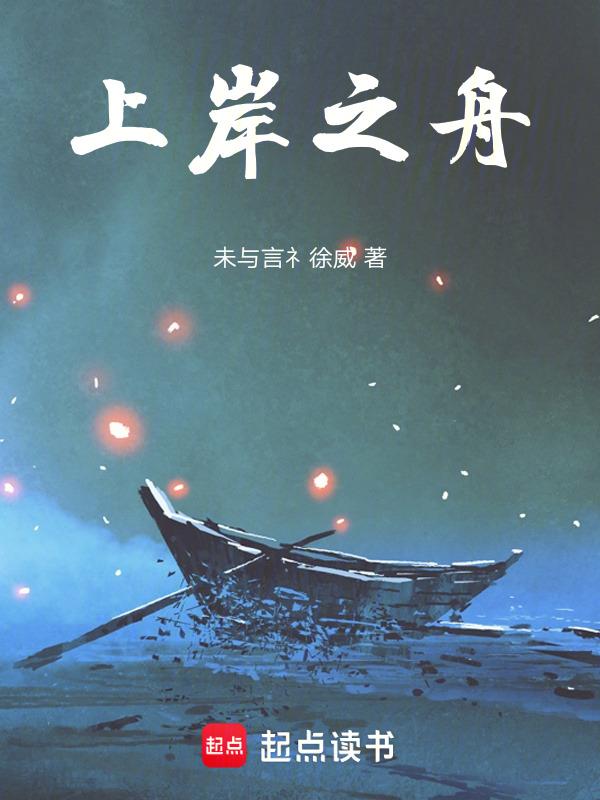 上岸之家论坛