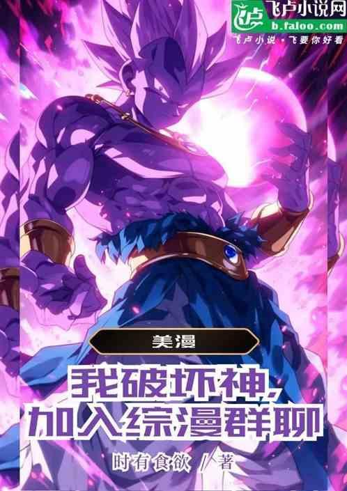 开局召唤祖国人
