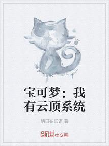 云游戏宝可梦