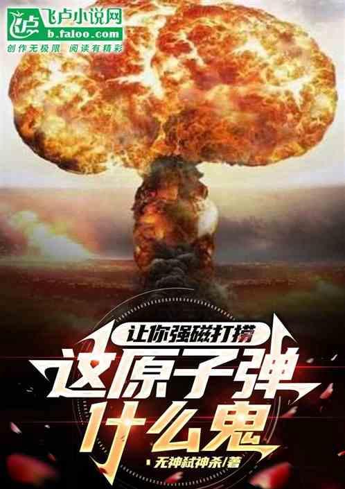 强磁打捞什么地方合适