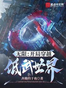 主角开局无敌 穿越各个位面