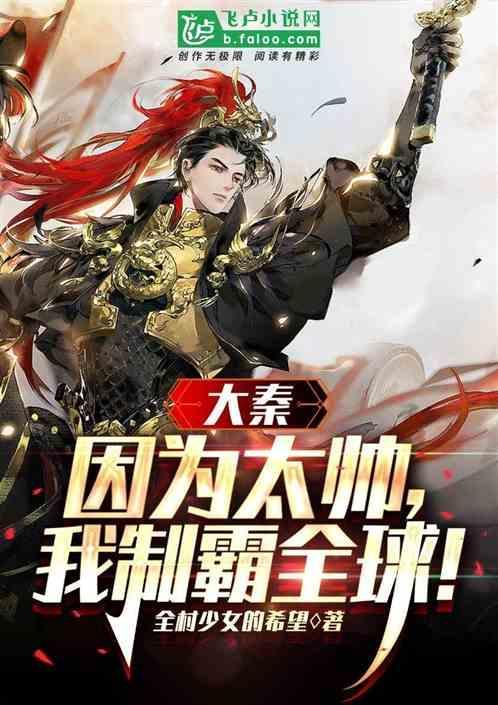 大竹峰上的一个厨子