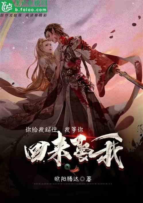 你给我站住英文翻译