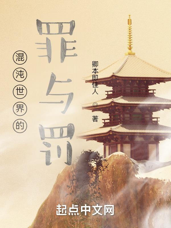混沌世界的起源