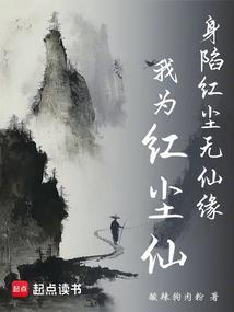 却已是心痕累累