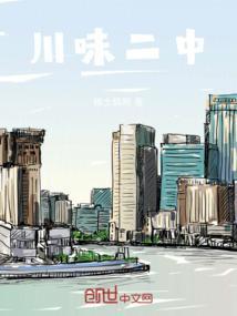 我的初中生活500字