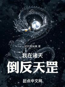 我在诸天传剑道笔趣阁