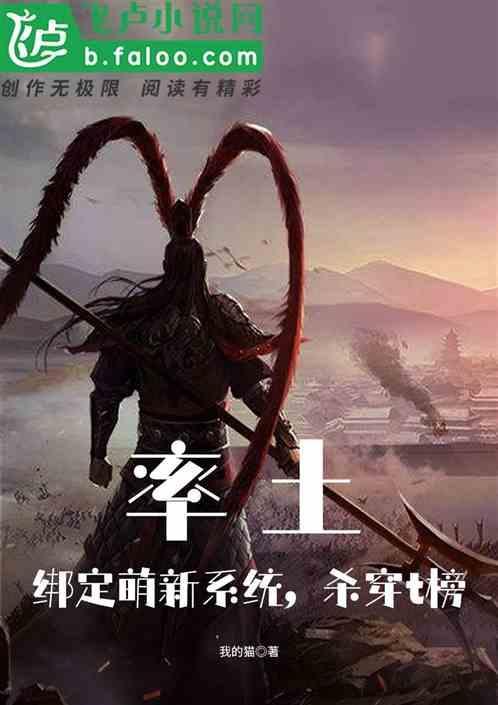 率土 攻略
