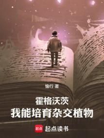 霍格沃茨可以养狗吗