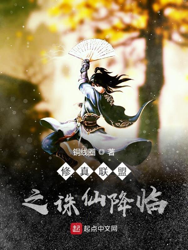 封神之人