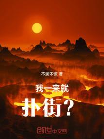 你就走