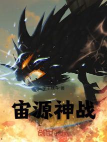 宙源科技有限公司