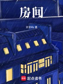 房间歌曲
