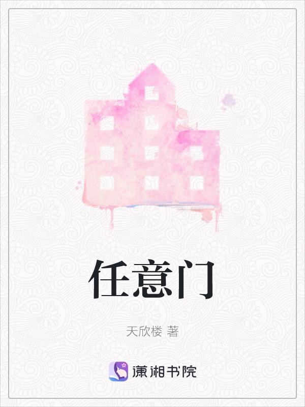 任意四边形的内角和是多少度
