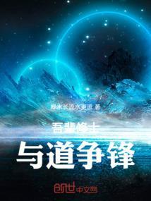 吾辈之道什么意思