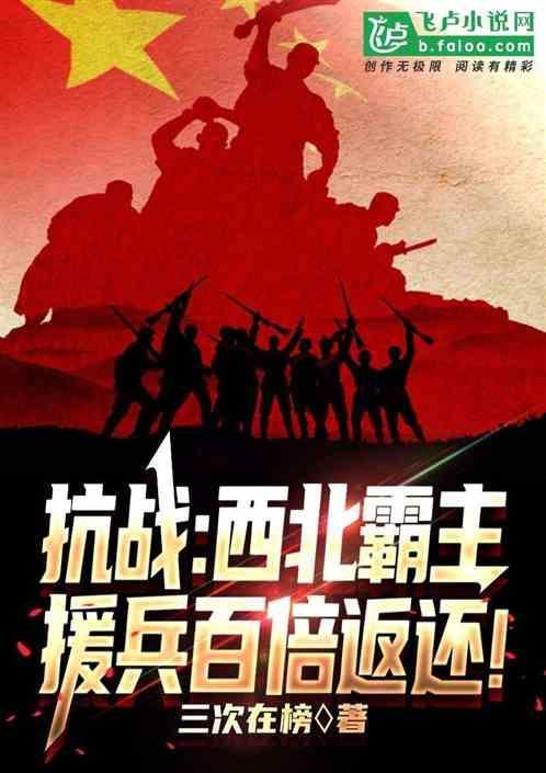 旅长快来打劫吧